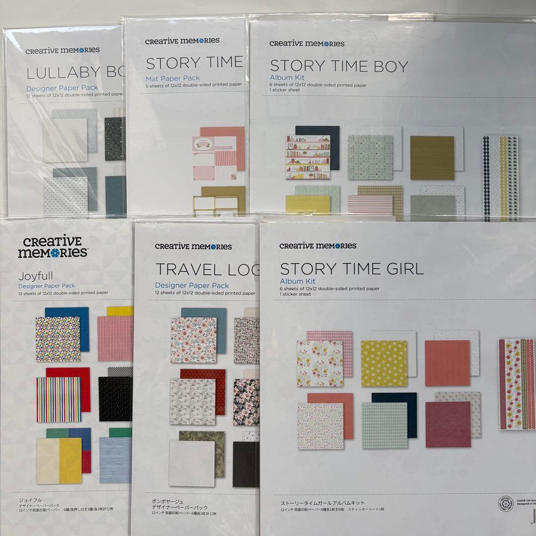 クリエイティブメモリーズ デザインペーパー＋マットペーパー＋おまけ