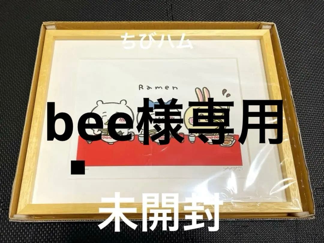 ちいかわ ナガノ先生 直筆サイン入り アートフレーム ハチワレ うさぎ