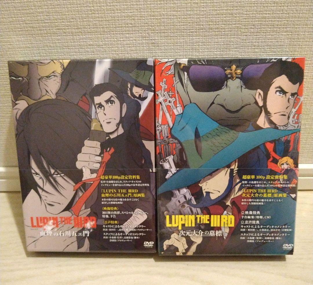 LUPIN THE ⅢRD 次元大介の墓標　血煙の石川五ェ門　ルパン三世　DVD Amazon.co.jp: LUPIN THE IIIRD 血煙の石川五ェ門 通常版 [DVD