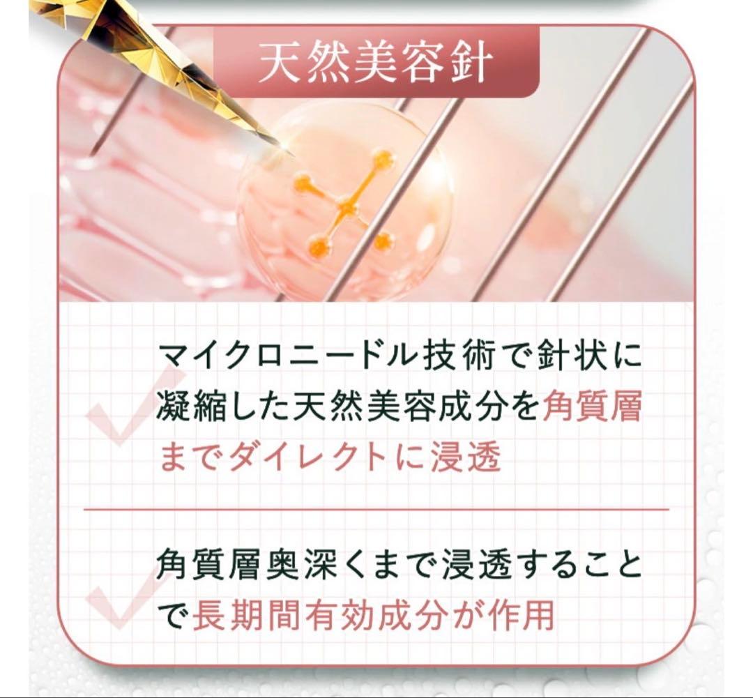 KATAN CICA ダーマヒットセラム10ニードルショット4個セット - メルカリ