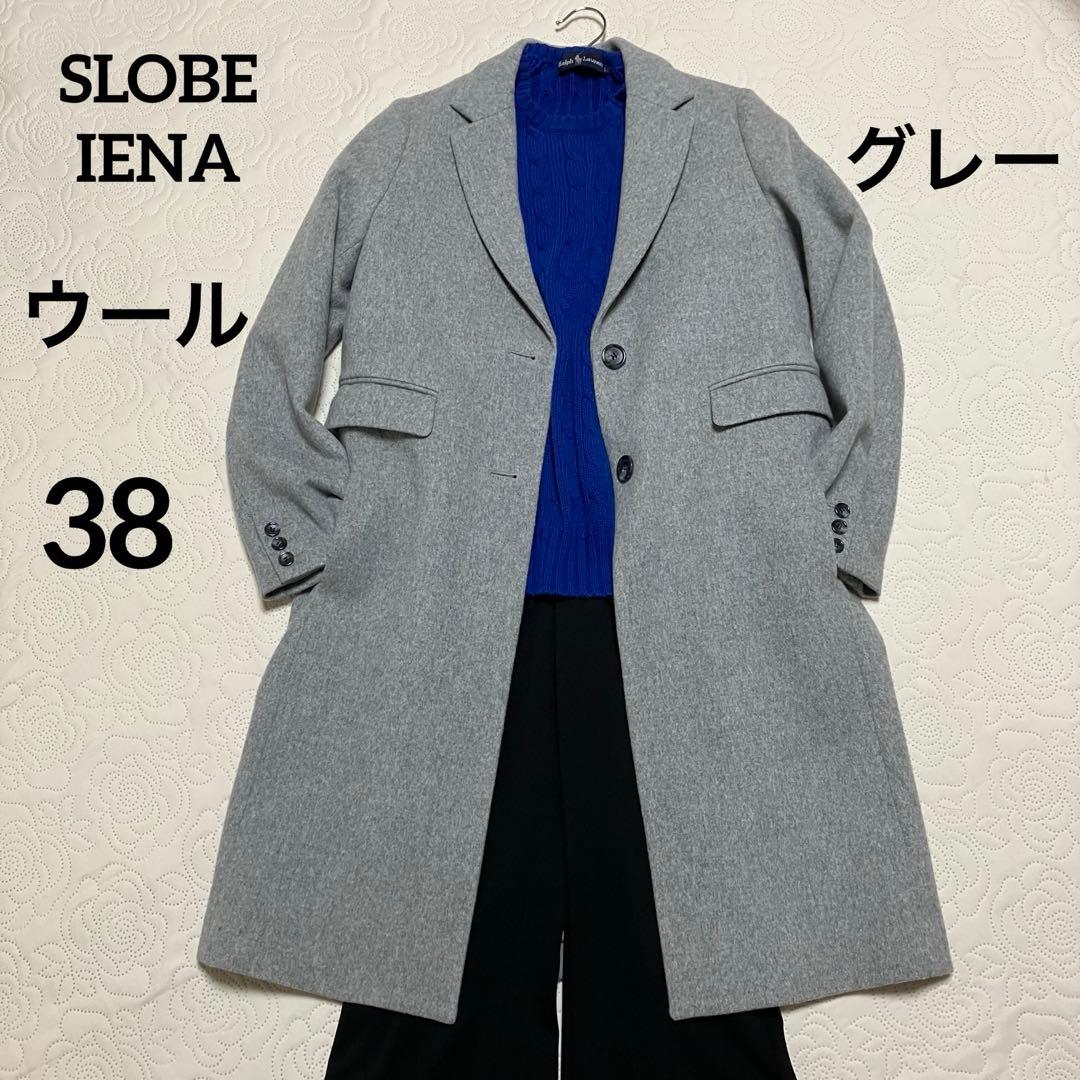 未使用級！SLOBE IENA スローブイエナ チェスターコート ウール Ｍ SLOBE IENA（スローブイエナ） コート チェスターコート 「追加2