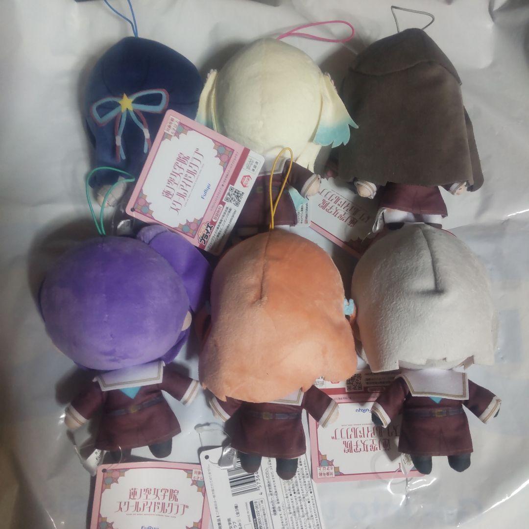 ラブライブ！ きゅるまるぬいぐるみ 全種セット 蓮ノ空女学院 - メルカリ