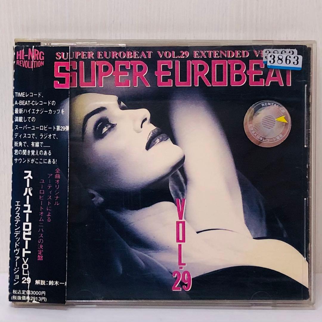 スーパーユーロビートVol.29～エクステンデッド・ヴァージョン - メルカリ