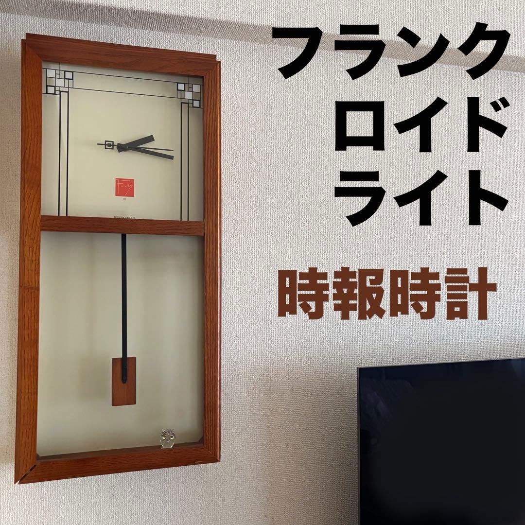 フランクロイドライト掛け時計 時報 BULOVA マントル時計 振り子時計 Bulova B1839 Wilits Frank Lloyd Wright Mantel Clock : Amazon.ca: Home