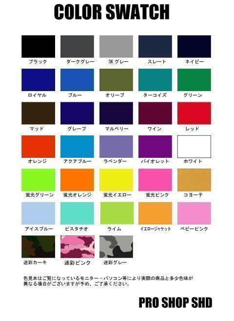 【てつ様★専用】極暖エアフレイム★5×3mm　ロングチェストジップ/セミドライ