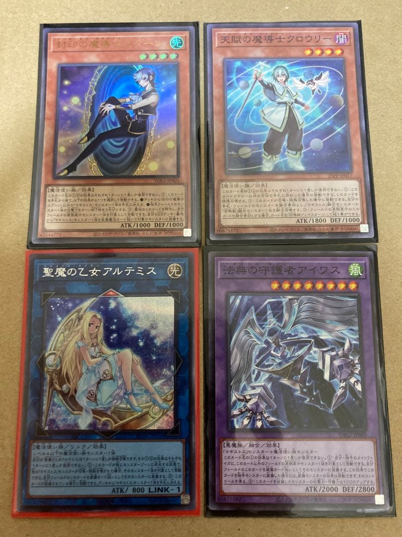 遊戯王 封印の魔導士スプーン クロウリー マギストスパーツセット