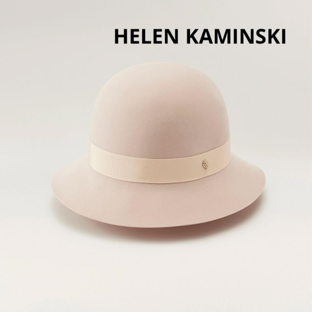 ヘレンカミンスキー タグ付未使用✨クローシェハット Etta エクリュ M