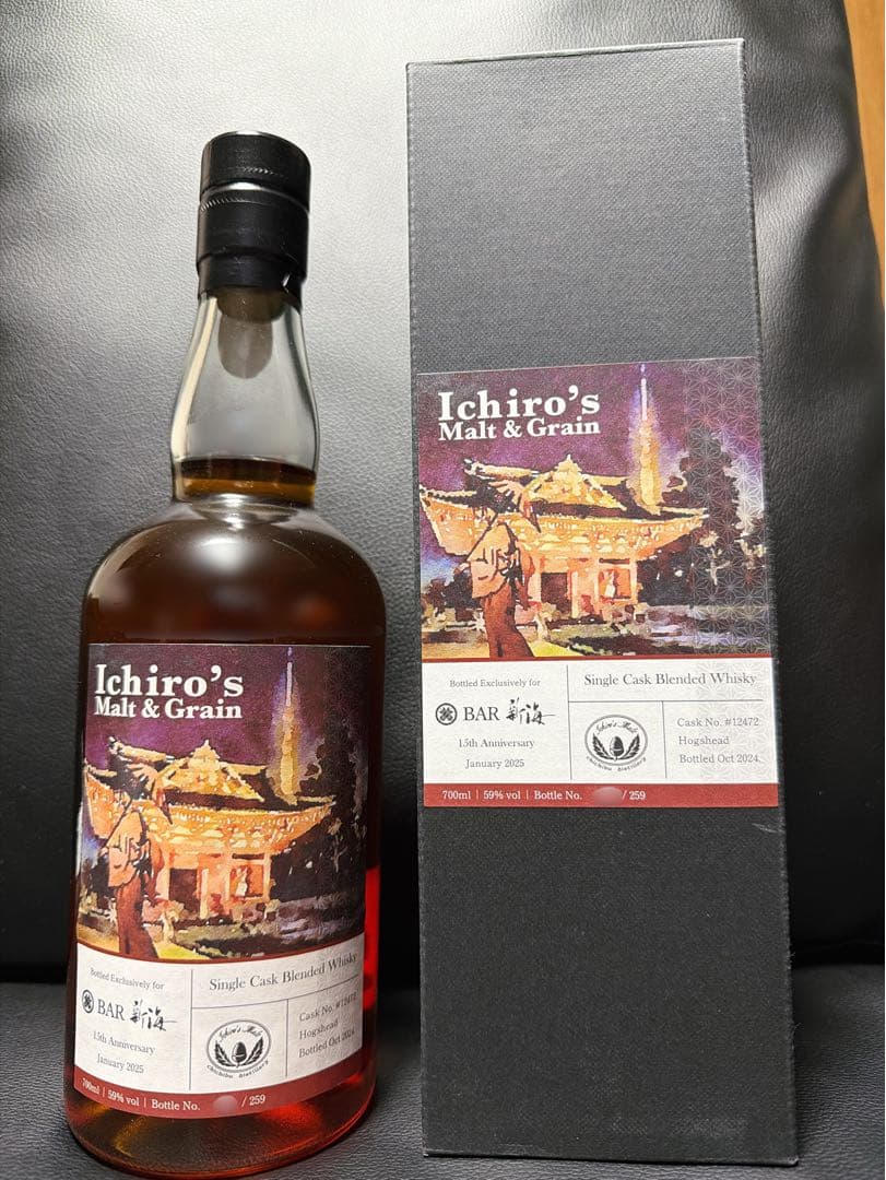 〈新品未開栓〉イチローズモルト＆グレーン BAR新海 15周年記念ボトル 数量限定販売】イチローズモルト&グレーン BAR新海15周年記念