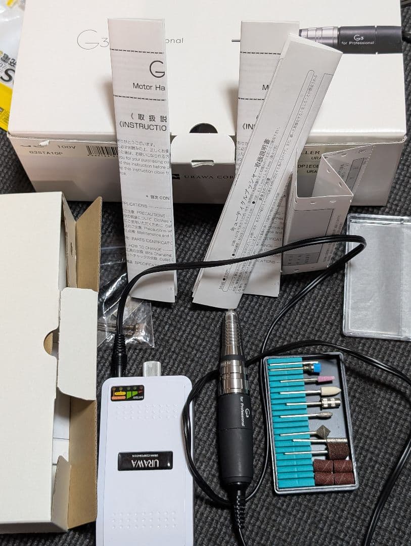 URAWA G3 ネイルマシーン　ウラワ　浦和　集塵機 ウラワ G3 URAWA 浦和 プロ用 ネイルマシーン プッシャー付 ネイル