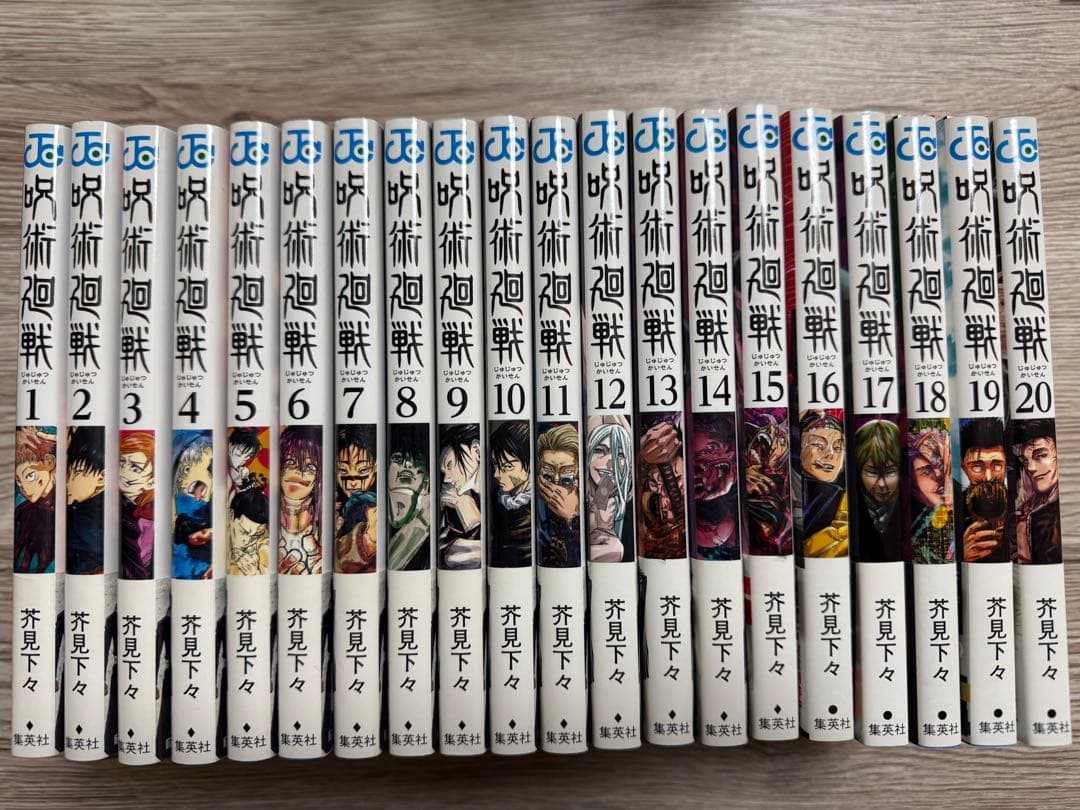 呪術廻戦 全巻セット 1-30巻＋0巻＋0.5巻＋公式ファンブック - メルカリ