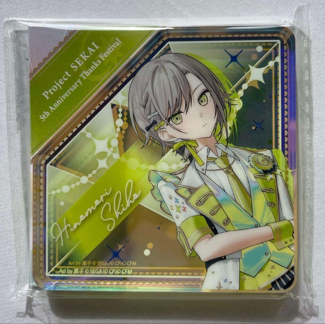プロセカ 5th 感謝祭 ダイヤ型アクリルブロック 日野森志歩 - メルカリ