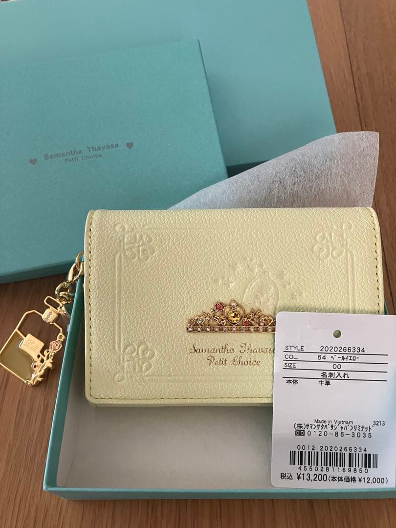サマンサタバサプチチョイス名刺入れ ブログ記事詳細サマンサタバサ公式オンラインショップ