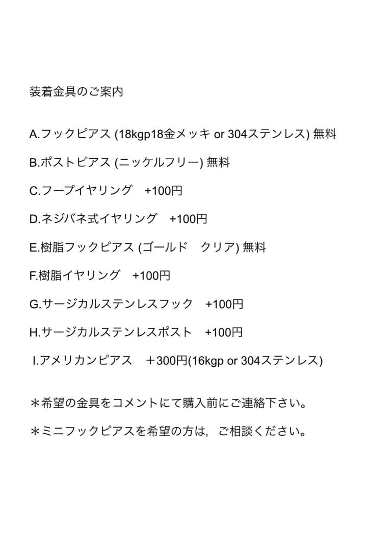 りー様　no.054 021 032 037 038 041 062