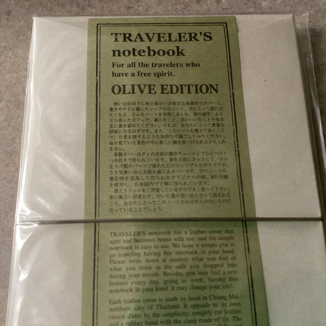 トラベラーズノート 2017限定発売 オリーブ 新品未使用 - メルカリ