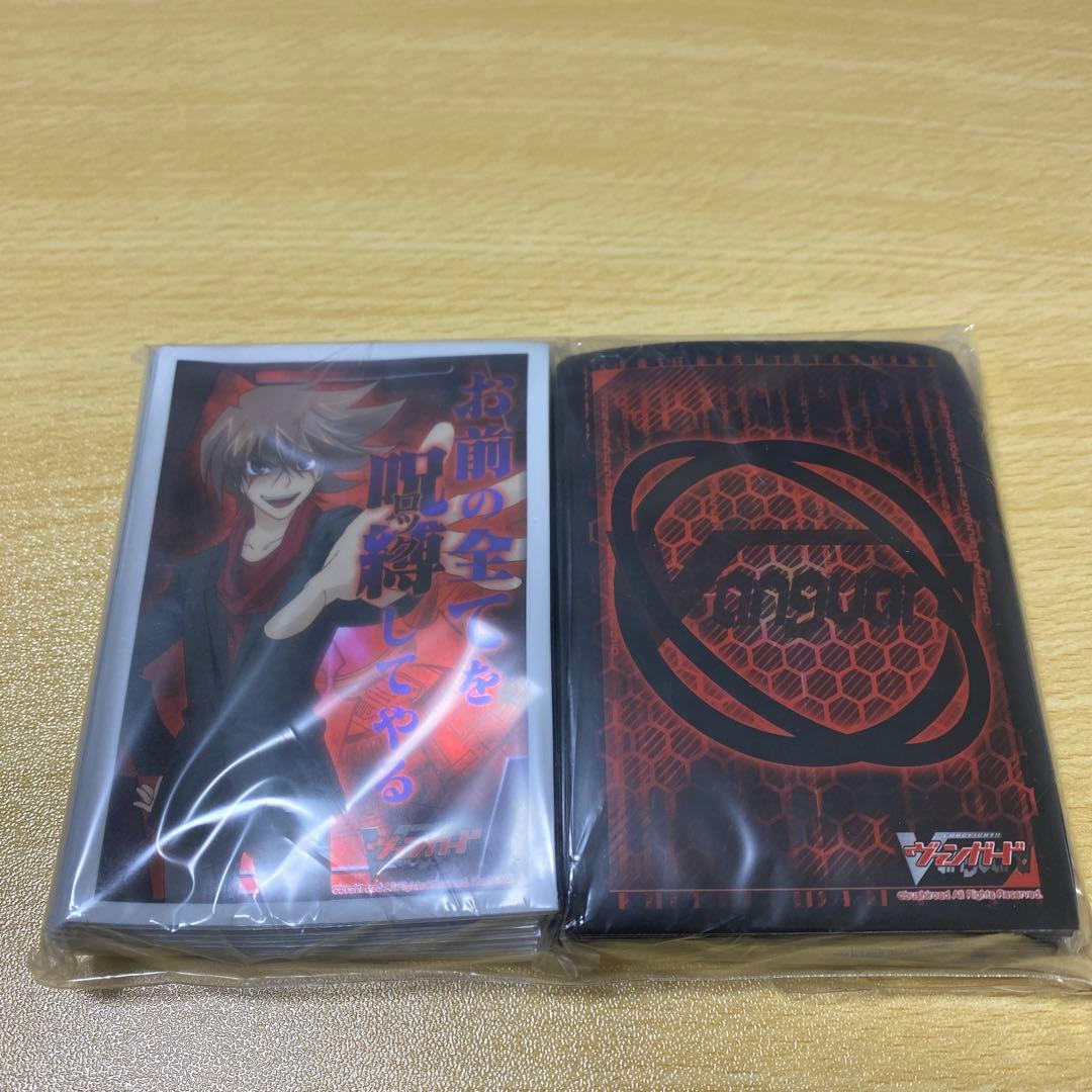 カードファイト ヴァンガード 櫂トシキ スリーブセットЯリバース