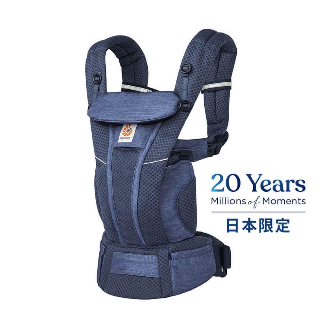 抱っこひも・スリング UKI スリング 抱っこひも 通販 minimonkey ミニモンキー ミニスリング