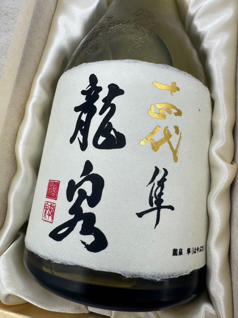 【超希少】2025年龍泉 隼 日本酒 720ml 完品 十四代 【2025年新商品】 龍泉 隼 純米大吟醸 おり酒 720ml : 酒の