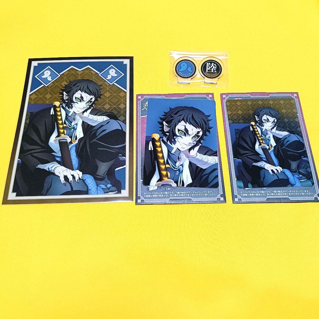 鬼滅の刃 AGF2025 獪岳 まとめ売り - メルカリ