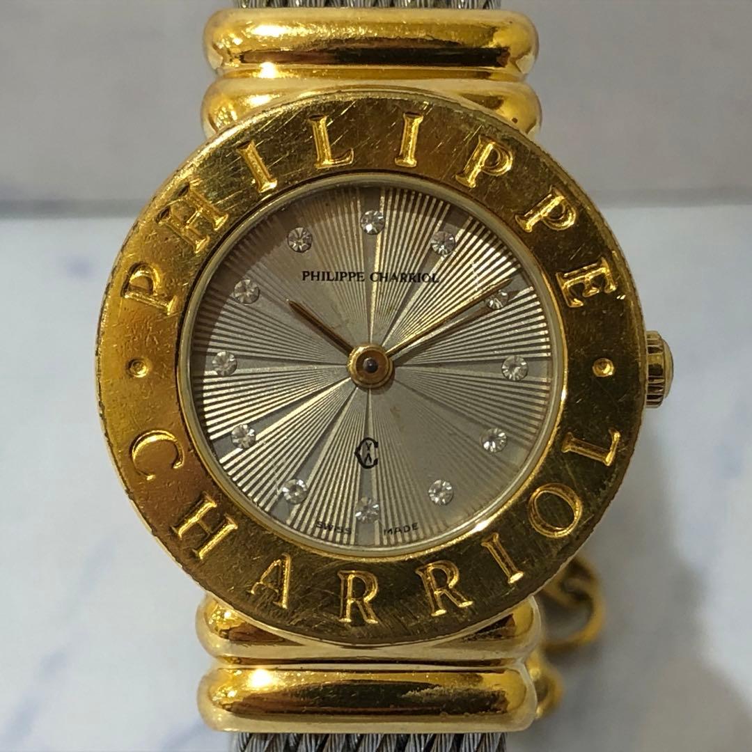 ♡フィリップシャリオール サントロペ シャンパン文字盤 レディース腕時計