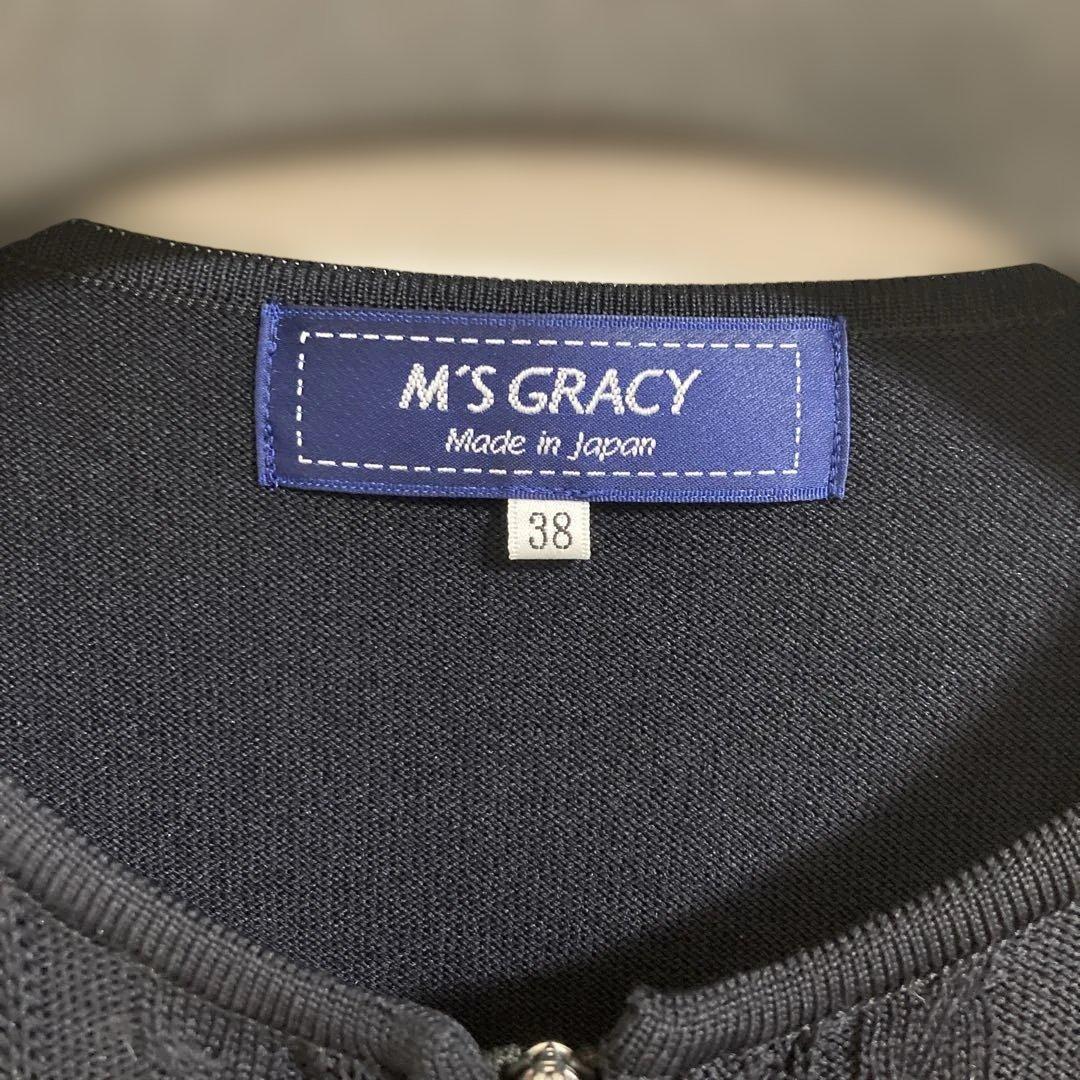 エムズグレイシー フリル リボン ジップアップ カーディガン 38 M 黒