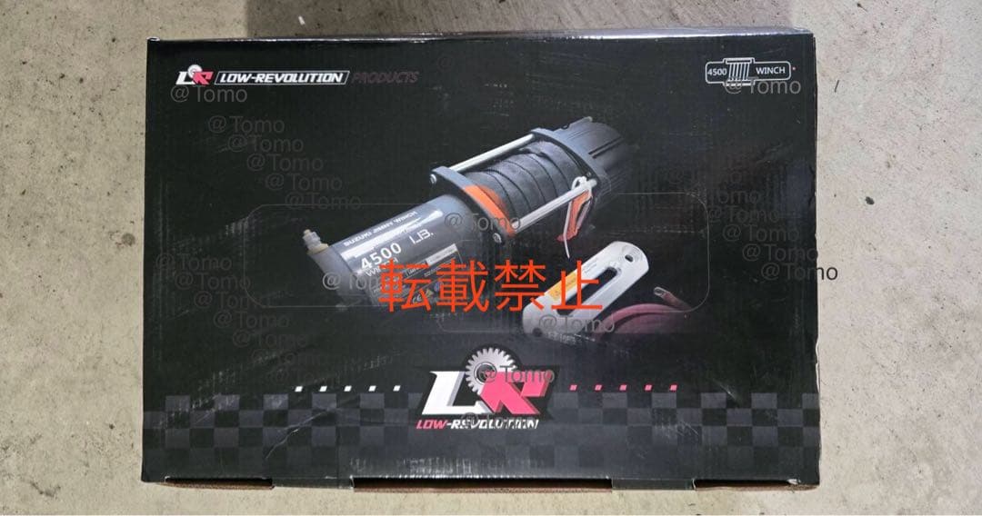 LOW REVOLUTION 4500 ウインチ - メルカリ