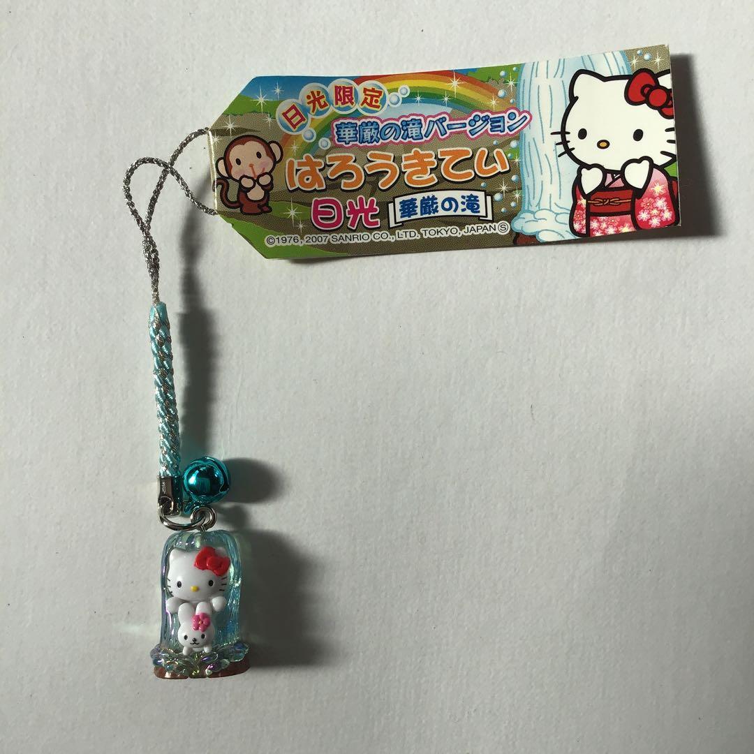 ハローキティ ご当地 日光限定 華厳の滝バージョン ストラップ - メルカリ