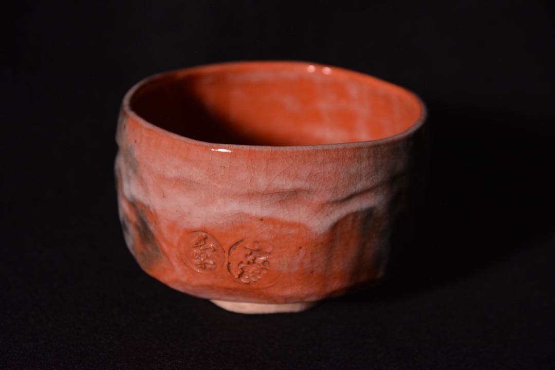 ○明窪田様【二代 小川長楽】最上級作品 数印 赤茶碗 - メルカリ