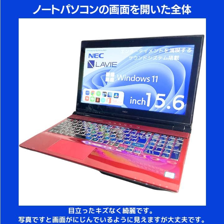 タッチ i7×16GB×新品SSD✨】NEC／豪華アプリ／すぐ使える✨N683