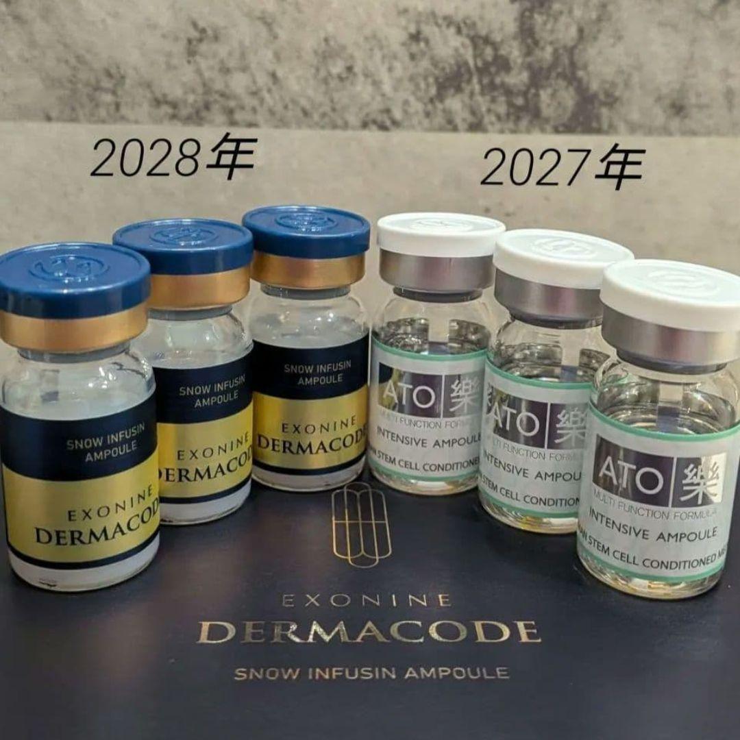 「正規品」ルビーセル あと楽セラム ダーマコードセラム 計6本 ダーマレーザー ウルセラC｜スギ薬局 Beauty Store