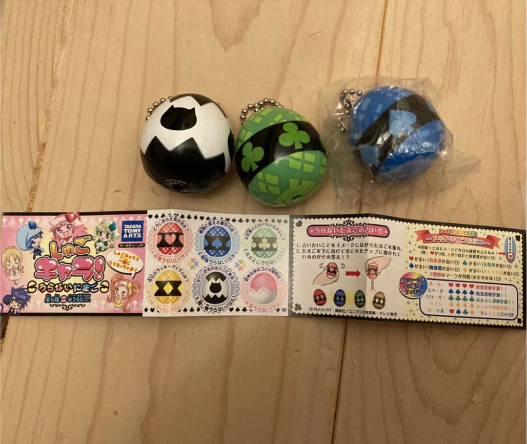 しゅごキャラ！ うらないたまご - メルカリ