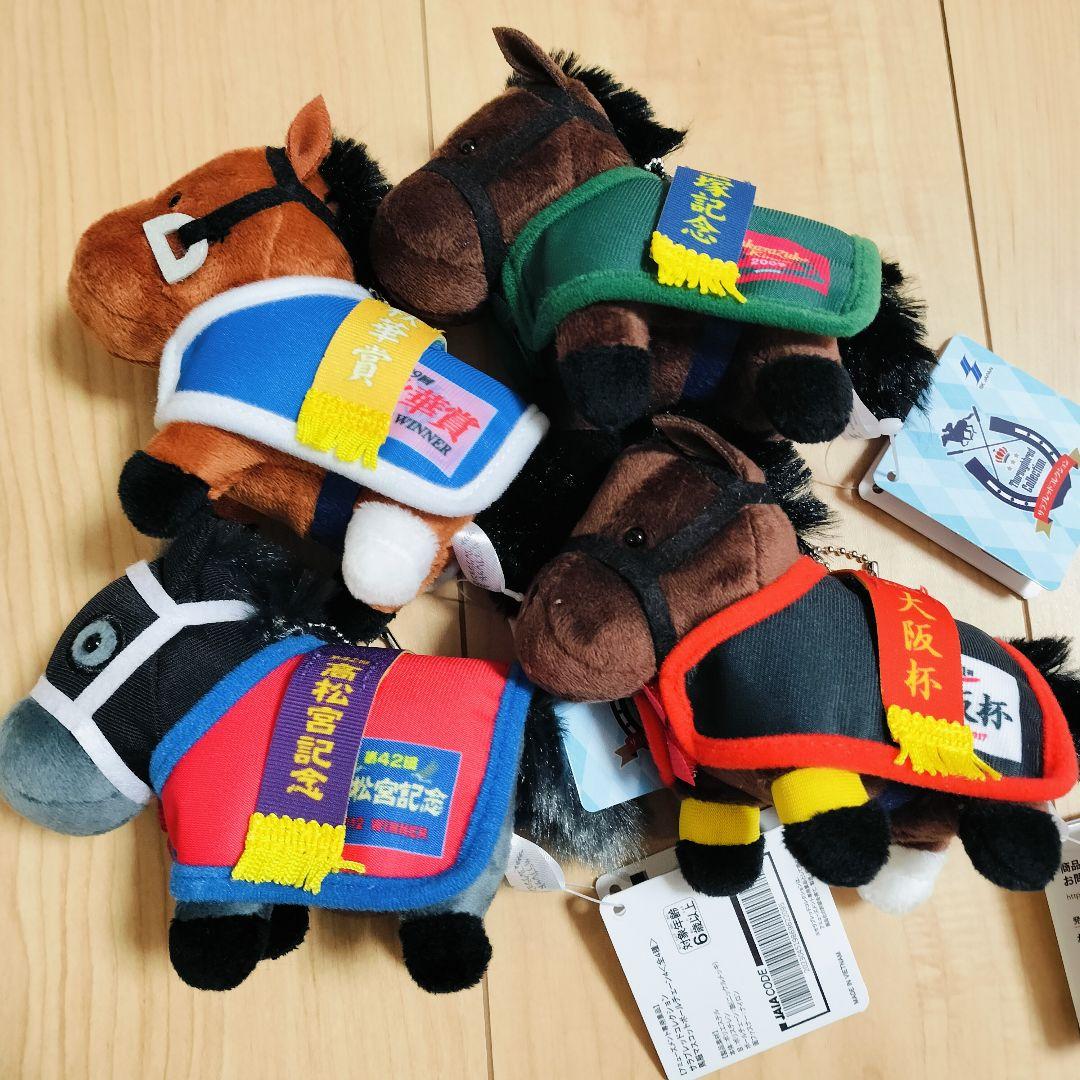 サラブレッドコレクション 馬服マスコットボールチェーン4 フルコンプ