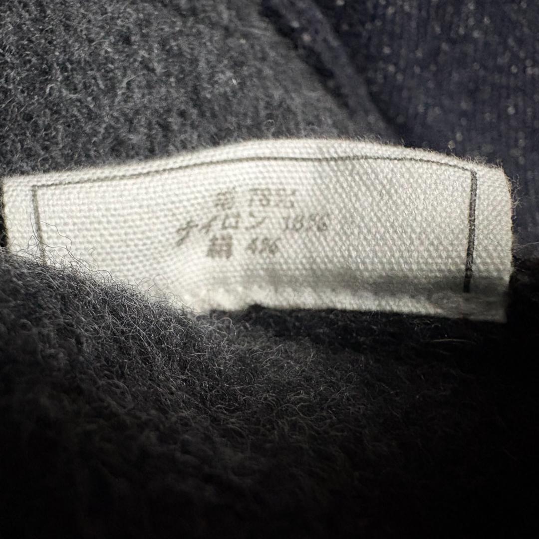 MITTAN 端切半纏 紺杢 サイズ2 ウール 尾州産 - メルカリ