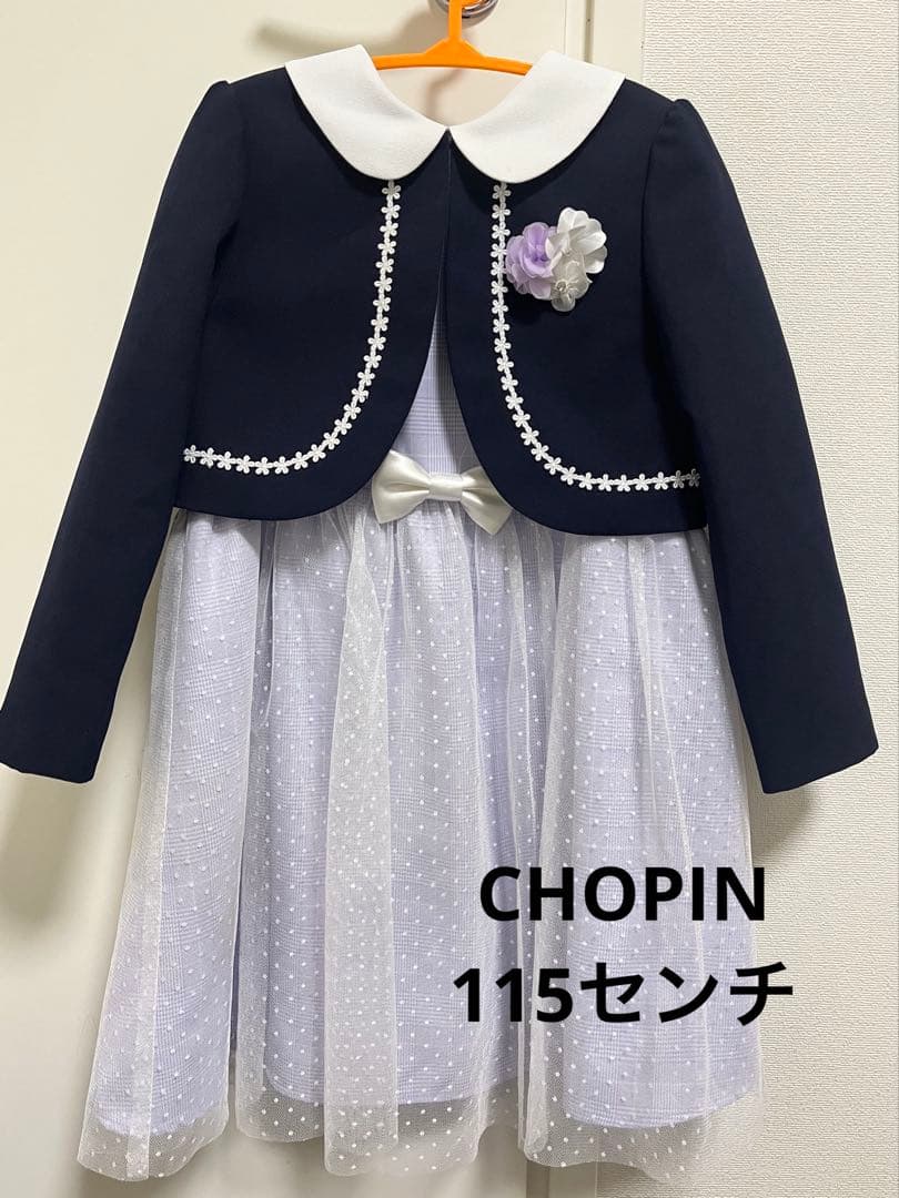 美品】CHOPIN＊115センチ＊子供用フォーマル＊卒園式＊入学式＊七五三
