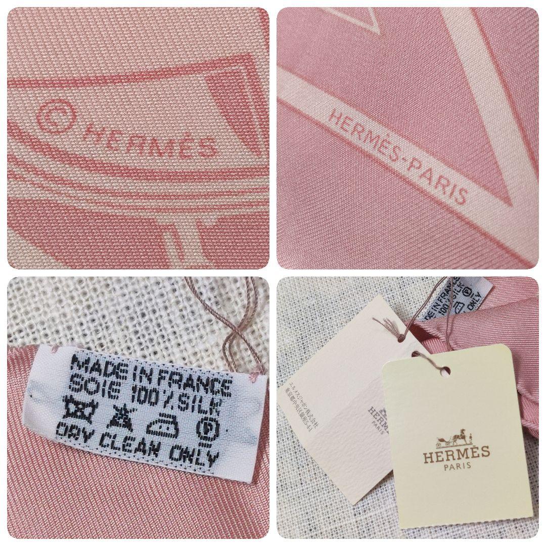 新品未使用　HERMES　Pointu《EX-LIBRIS》トライアングル