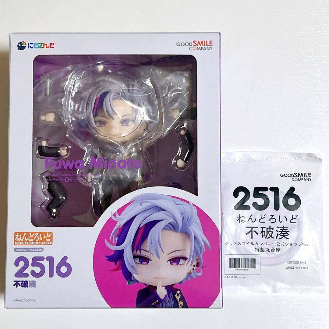 ゆな様 リクエスト 2点 まとめ商品 - メルカリ