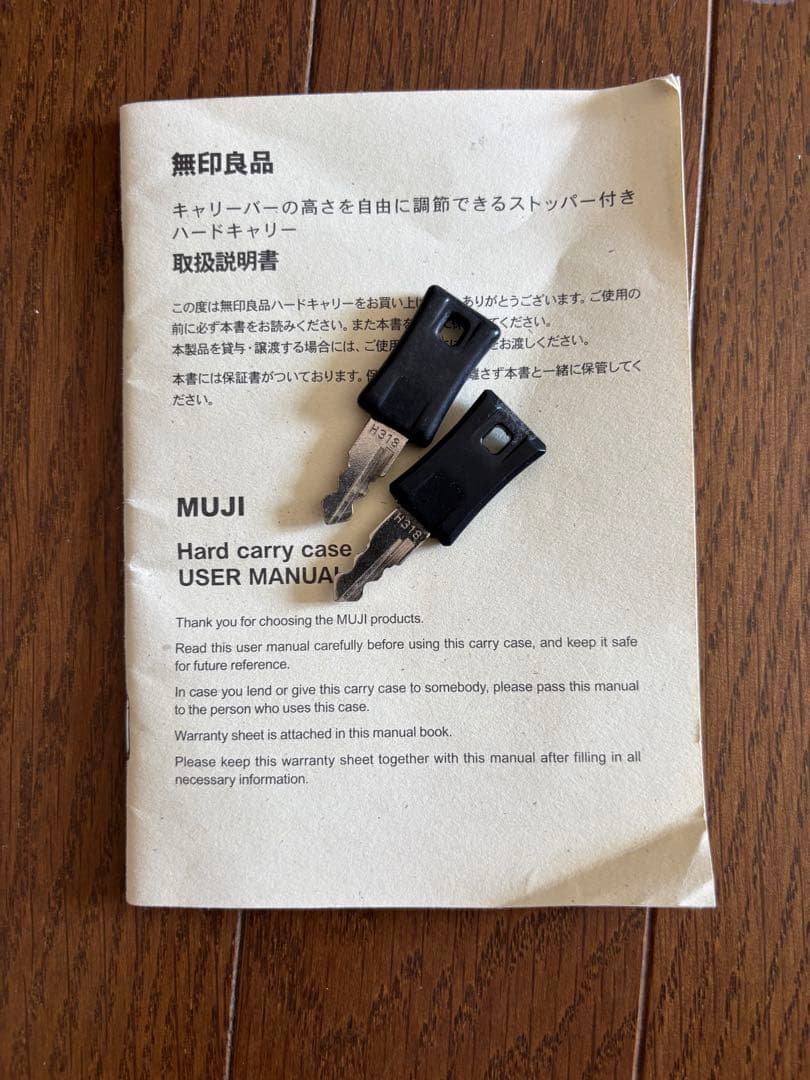 無印　キャリーケース　35L 機内持ち込み