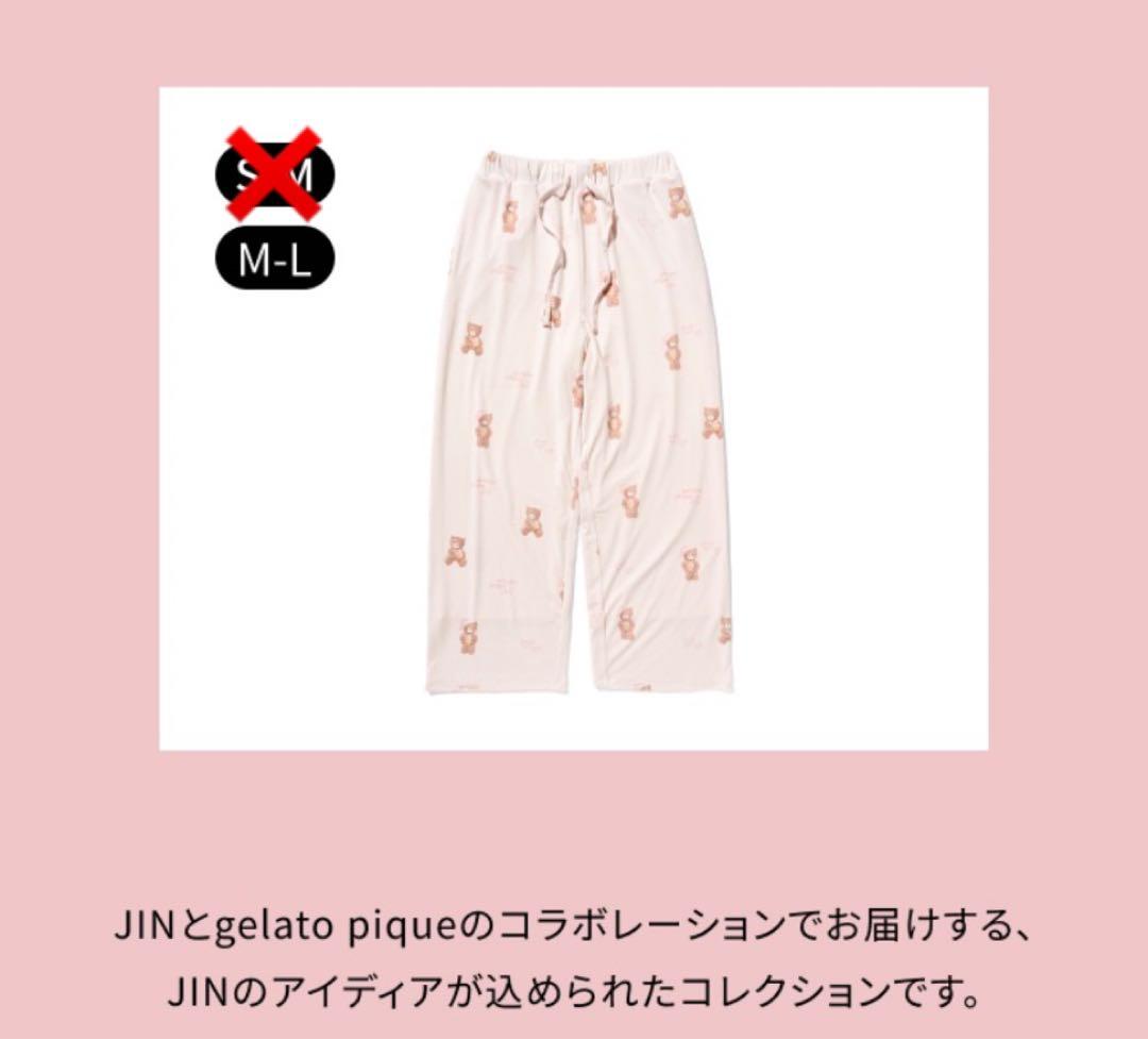 gelato pique JIN BEAR パジャマ ピンク (M-L) - メルカリ