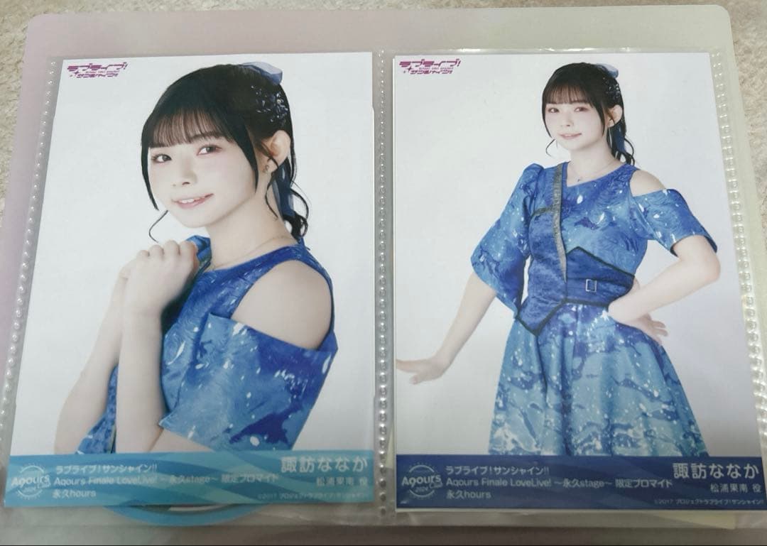 諏訪ななか ブロマイド 2枚セット - メルカリ