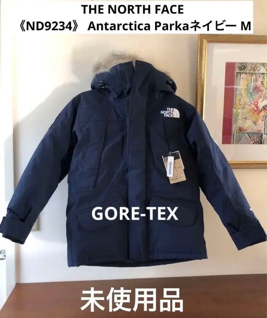 ND9234》 ザ・ノースフェイス アンタークティカパーカ ネイビー M