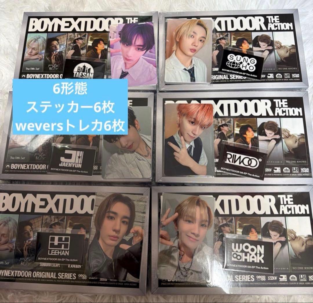 BOYNEXTDOOR THE Action CD トレカコンプセット - メルカリ