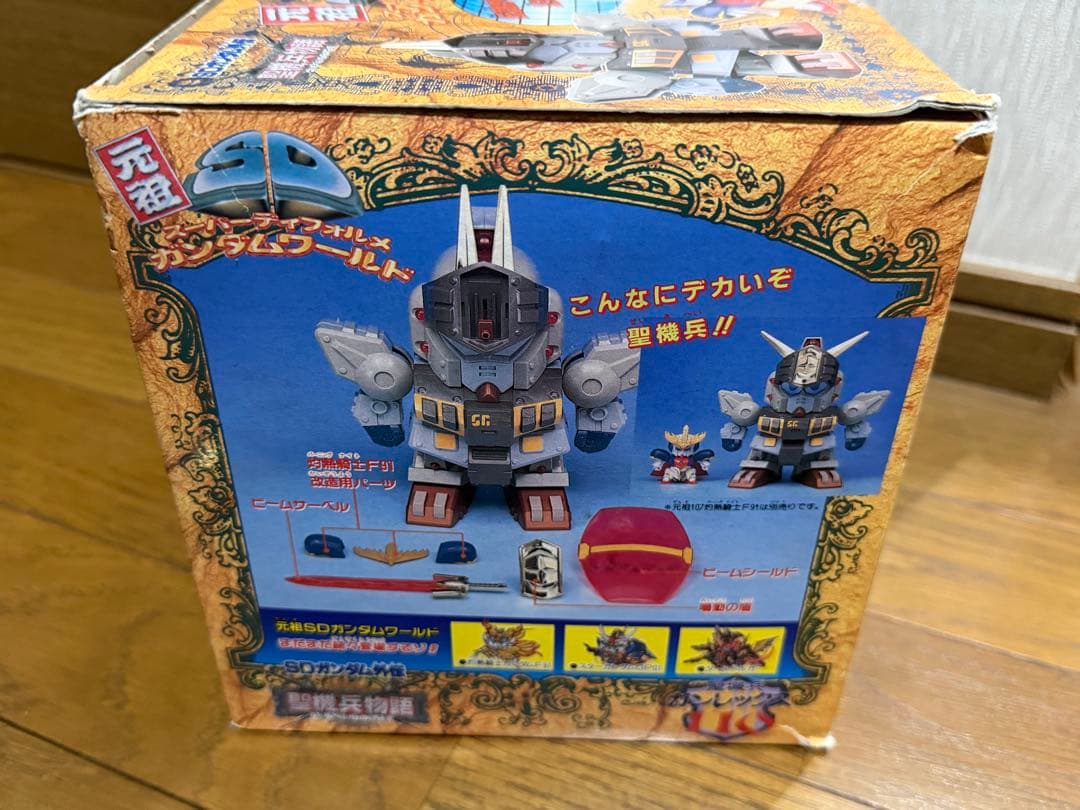 元祖SDガンダム 118 聖機兵ガンレックス ジャンク