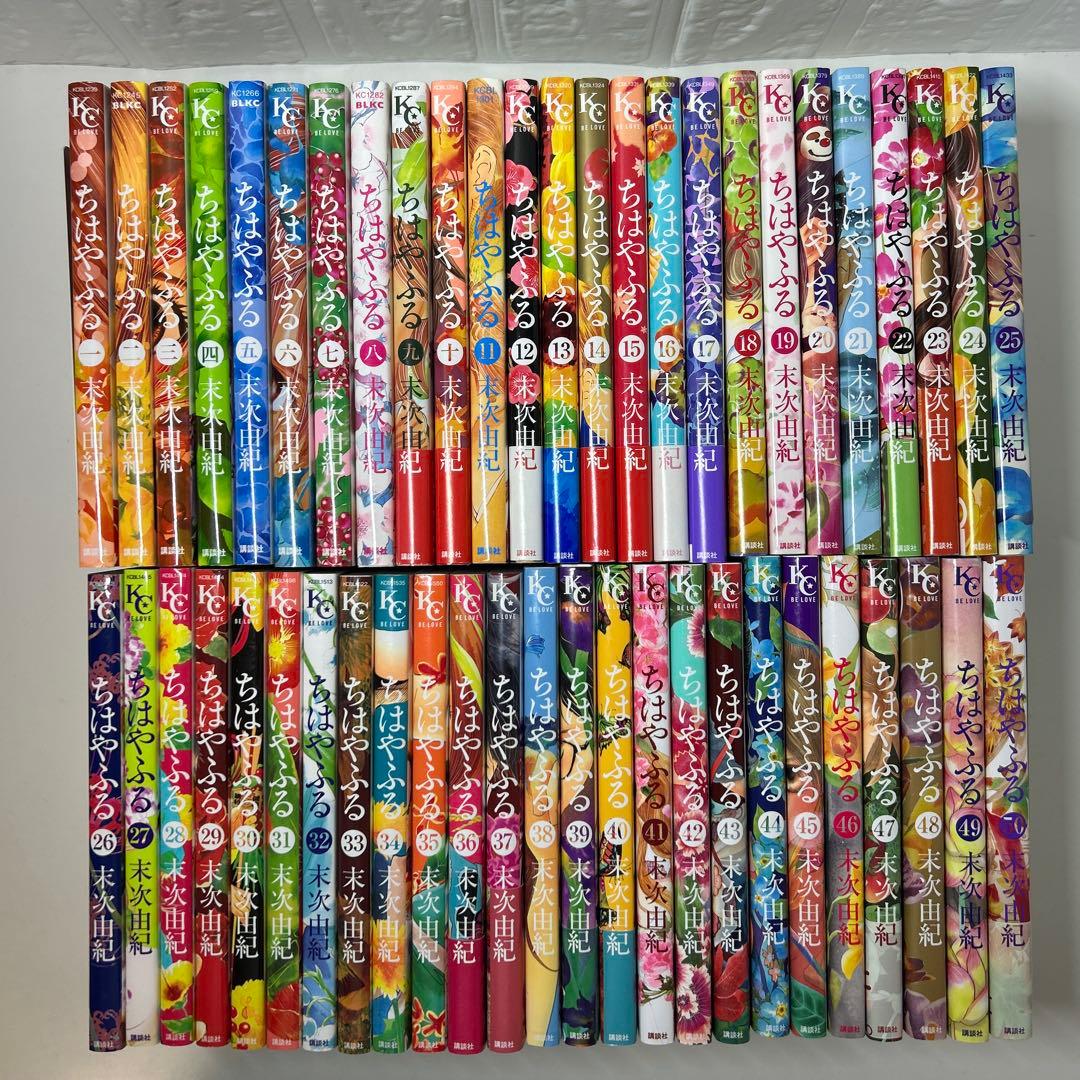 ちはやふる 全巻セット 1〜50巻 - メルカリ