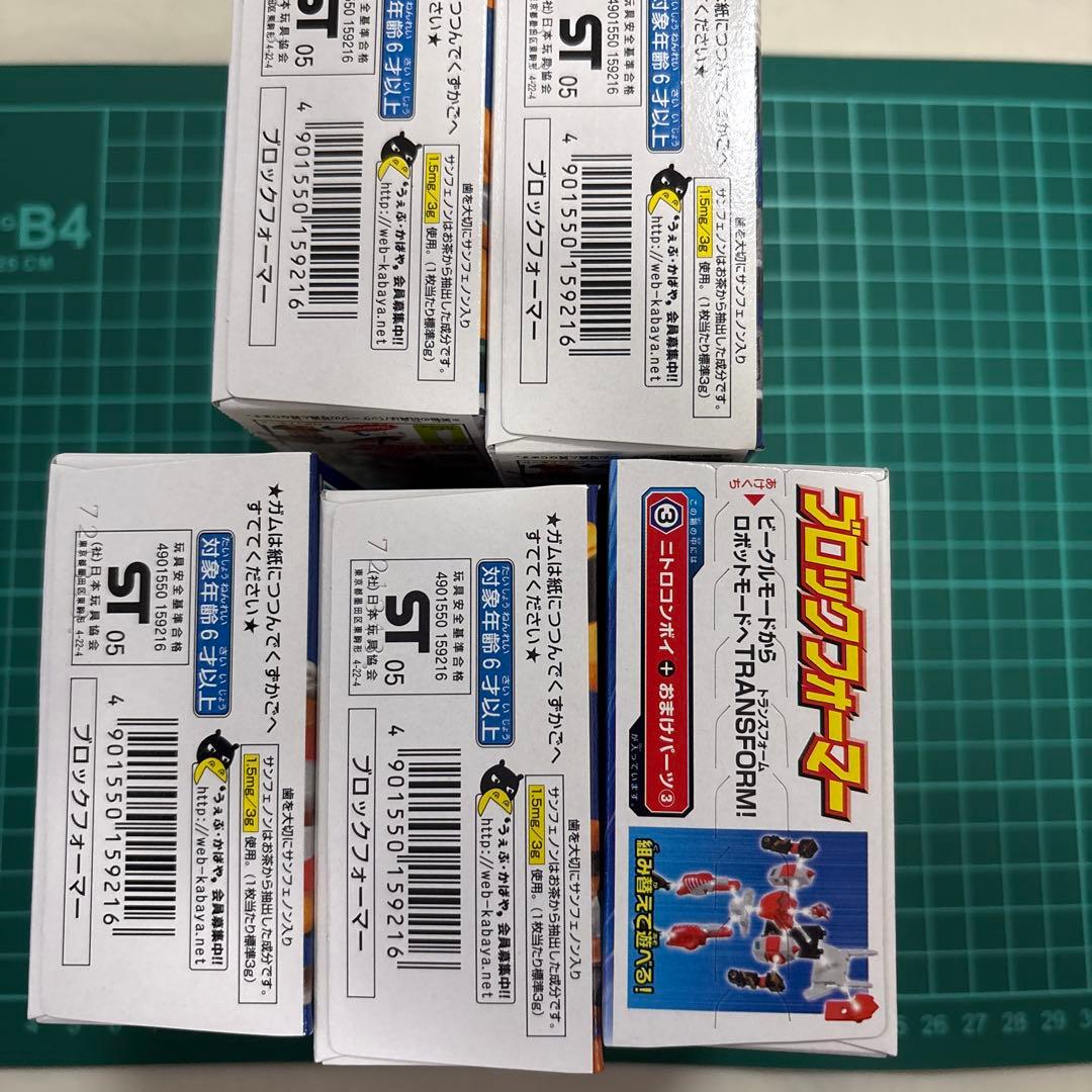 カバヤ ブロックフォーマー ギャラクシーフォース 当時物 未開封