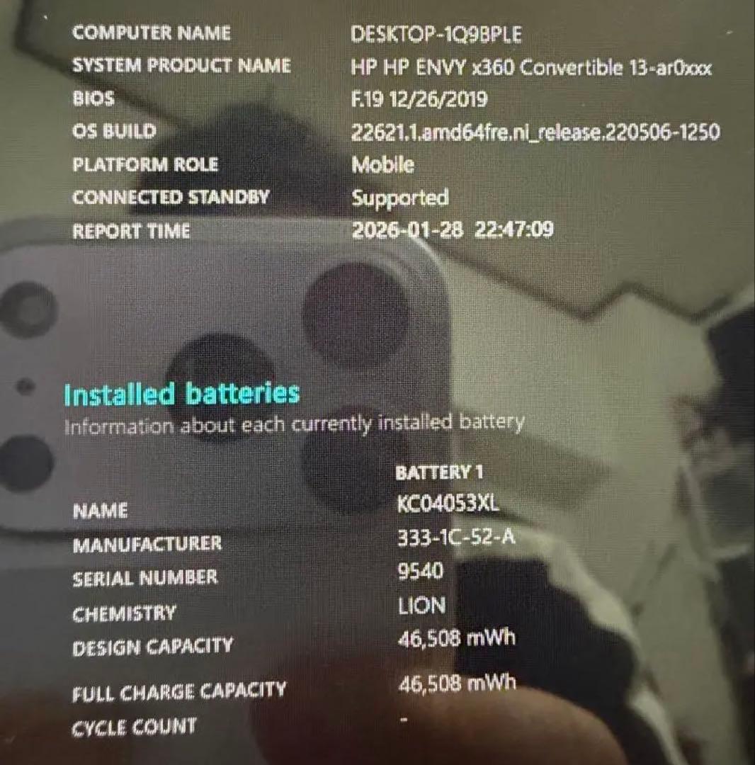 本日削除‼️HP ENVY x360 ジャンク