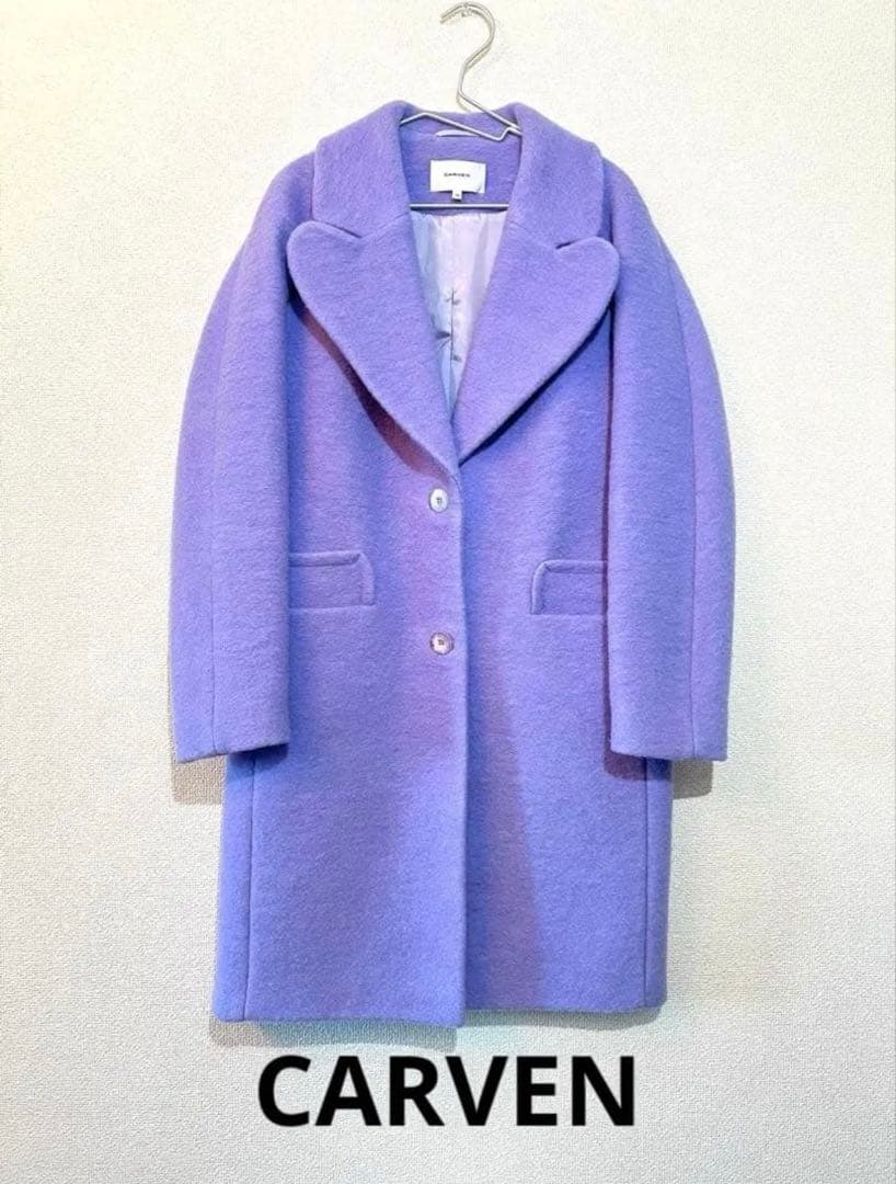 CARVEN カルヴェン ロング　コート　パープル　ウール　紫 CARVEN - カルヴェン サイズ34 S レディース -の通販 by ブランディア
