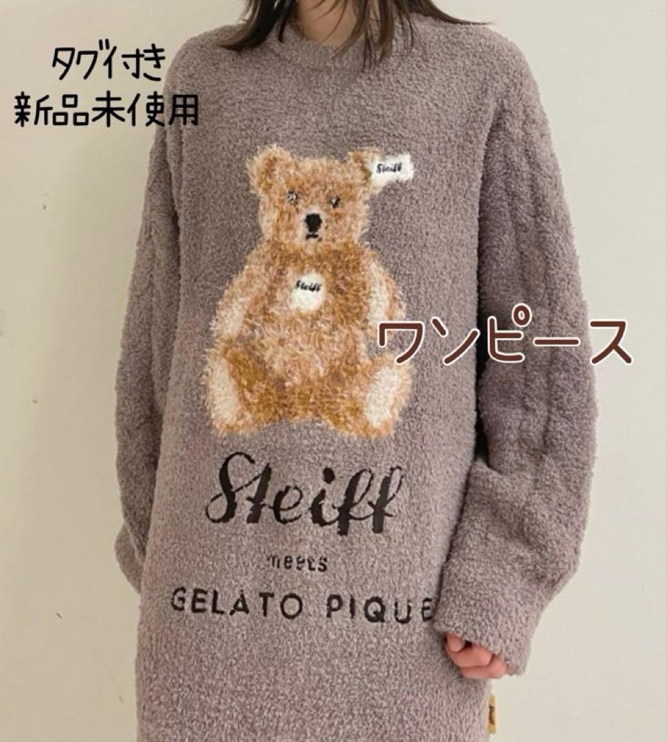 ジェラートピケ Steiff シュタイフ パウダージャガードワンピース