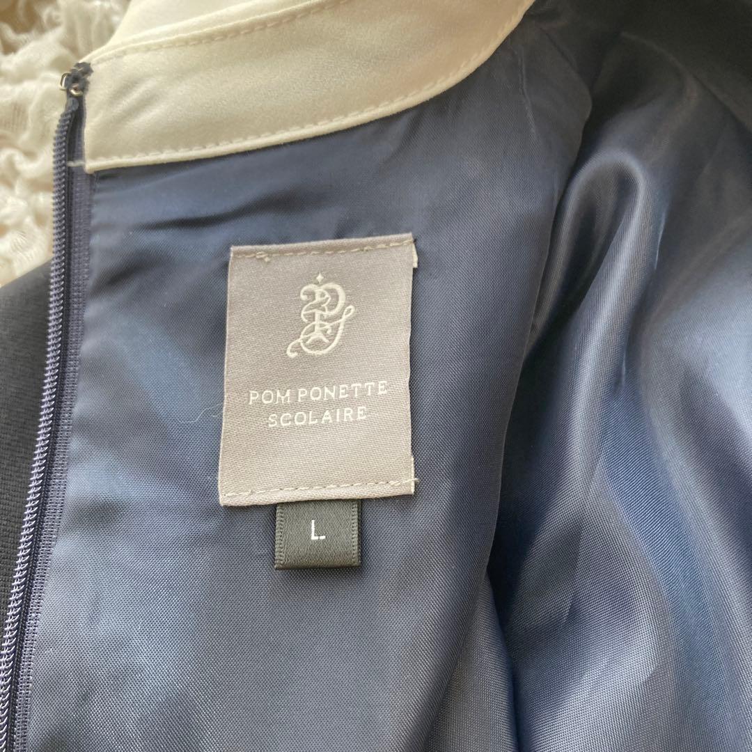 未使用級 ポンポネットジュニア 160 ワンピース ジャケット 卒服 襟