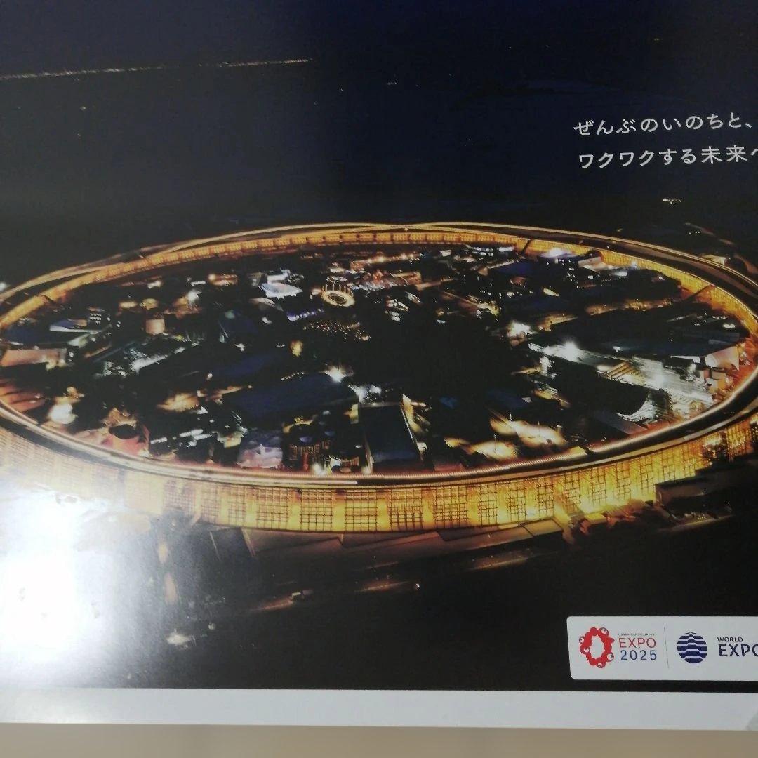 y*i様 大阪 関西万博 大屋根リング 夜景ポスター B1サイズ EXPO202