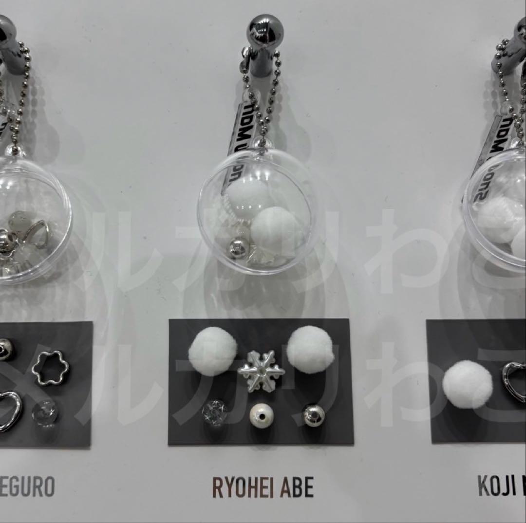 SnowMan 1st POP UPスノーボール キーリング 阿部亮平 アベ - メルカリ