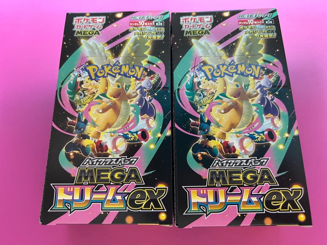 【BOX配送】ポケモンカード ハイクラスパック MEGA ドリームex 2BOX Amazon.co.jp: ポケモンカードゲーム MEGA ハイクラスパック MEGA